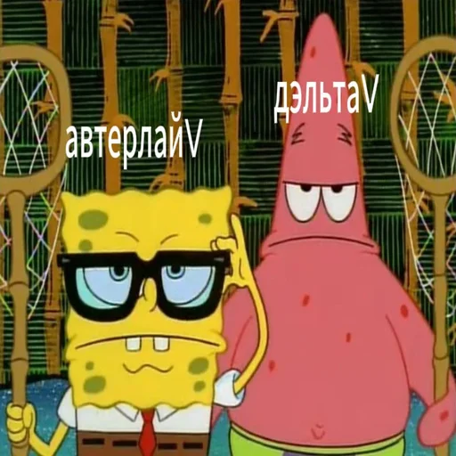 ##мусорка стэшкит