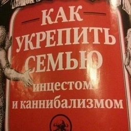 Скотобойня