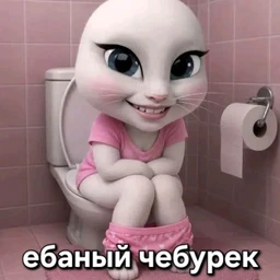 окурок
