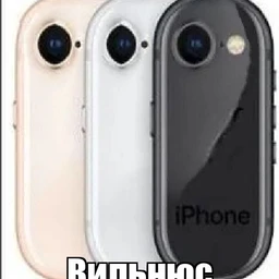 вильнюс тайп бит
