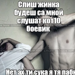 дисс на ларина 2026