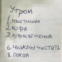 грусть