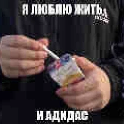 (232) Боджек 450Hz