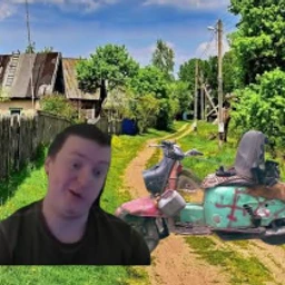 derevenskiy trap