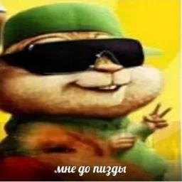 вероятней всего