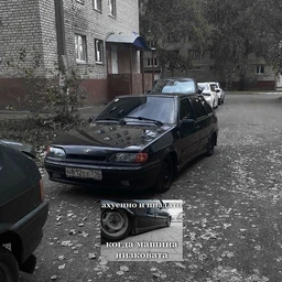 перс