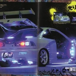 myst_drive