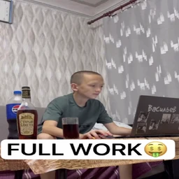 чё