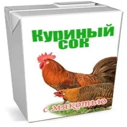 watafaka