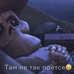 ; я жду когда ТЫ сд#хнеш!!!