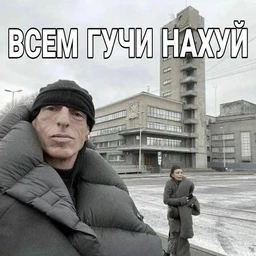 PIZDUKI