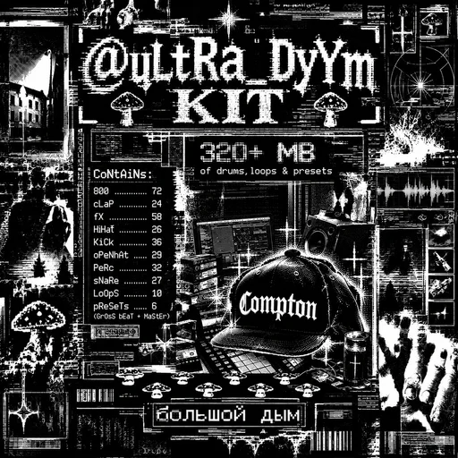 @uLtRa_DyYm KIT [большой дым]