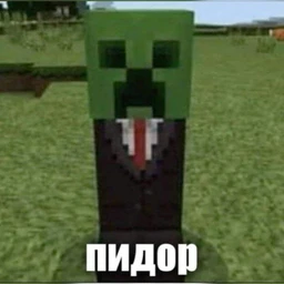 rndm