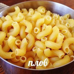 Я хочу тако