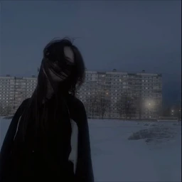 мы одни