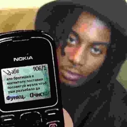 razeb ushei