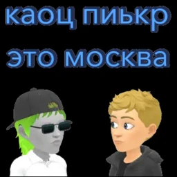 dumbwrld