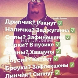 еб@ноеПианино пацики на оценку
