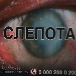ее секреты