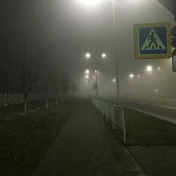 Нету места