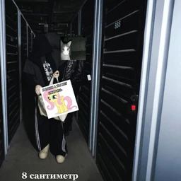 8 миля тайп бит