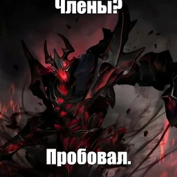 impaler 176Em