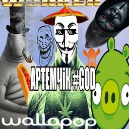 trapazoid
