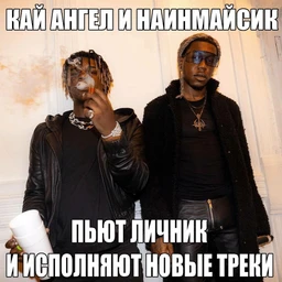 Васянский бит
