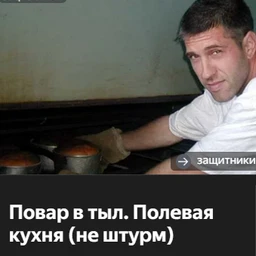 мой последний бит