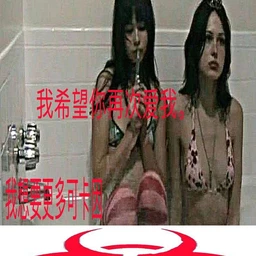 club mistake