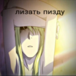 царапuны