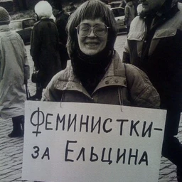 за пацыков и двор и в жопу дам