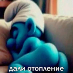 Aaah