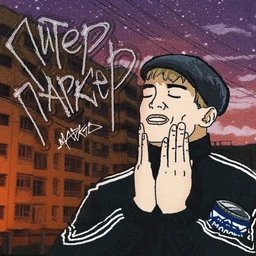 ангелы
