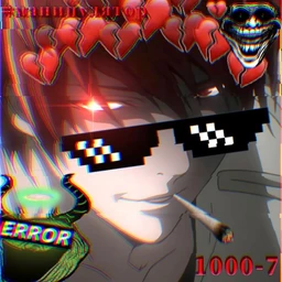 ето нелегально
