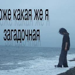 Ярлык на интимность
