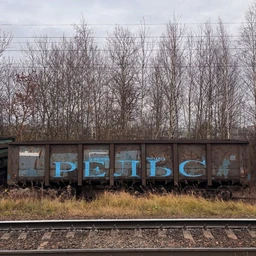 конфета