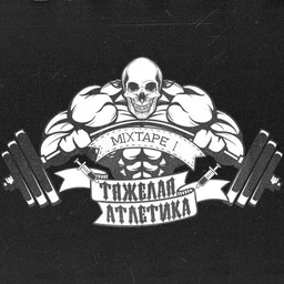 Deadlift