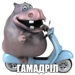 glupecc