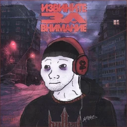 вокзал