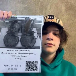skam