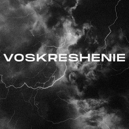 Voskreshenie