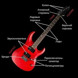 оурок_метл