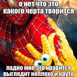 SWEH