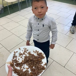 привет