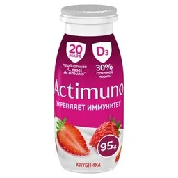 actimune (midi/ unkxwn)
