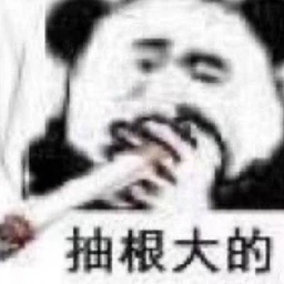 wasquer