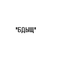 june