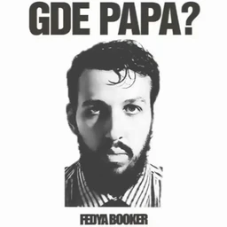 Gde Papa ╰┈➤✌︎㋡