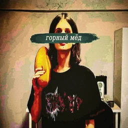 урал гайсин x лампочка34